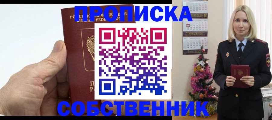 регистрация для дет. сада в Сорске